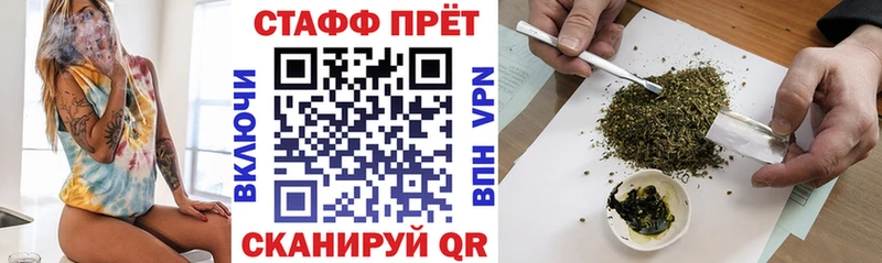 Купить наркотики цена Жуковка ГАШИШ  Альфа ПВП  Мефедрон 