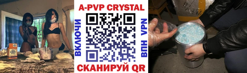 Alpha PVP мука  наркота  Жуковка 
