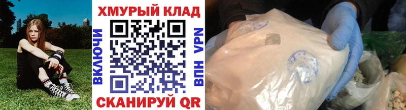 сколько стоит  Жуковка  Героин белый 