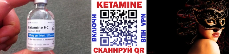 mega ONION сколько стоит Жуковка КЕТАМИН VHQ