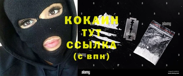 кокаин VHQ Алзамай