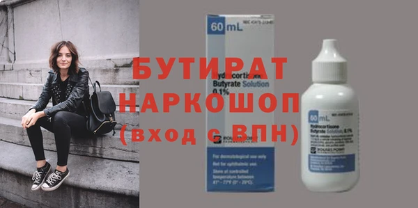 не бодяженный Алексин