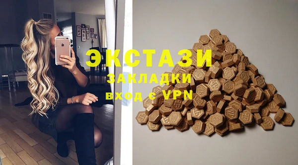 ГАЛЛЮЦИНОГЕННЫЕ ГРИБЫ Алексеевка