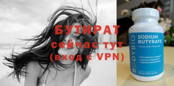 не бодяженный Алексин
