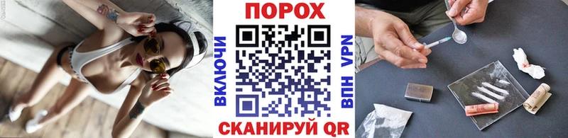дарнет шоп  Жуковка  МЕТАМФЕТАМИН пудра 